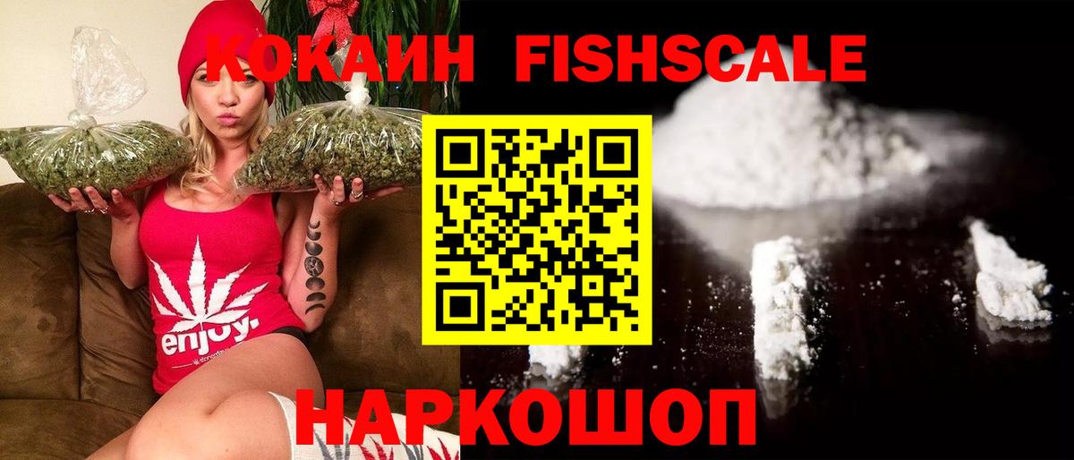 КОКАИН Колумбийский Долгопрудный