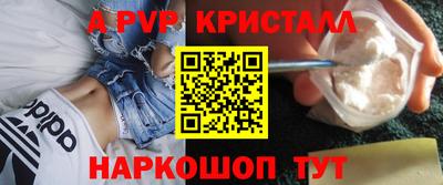 эйфоретик Ливны