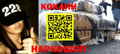 эйфоретик Ливны