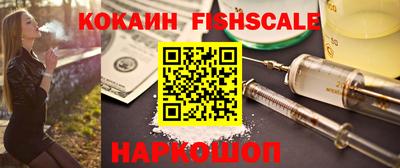 скорость Лесосибирск