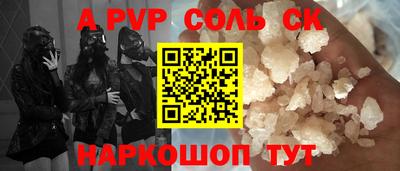 эйфоретик Ливны