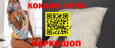 марихуана Ликино-Дулёво
