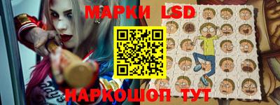 марихуана Ликино-Дулёво