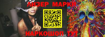 эйфоретик Ливны
