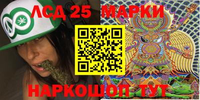 марихуана Ликино-Дулёво