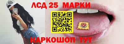 эйфоретик Ливны