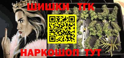 эйфоретик Ливны
