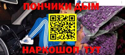 марихуана Ликино-Дулёво