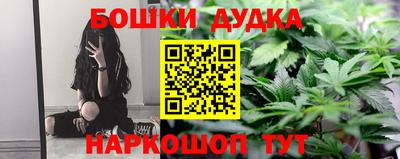 эйфоретик Ливны