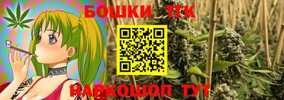 эйфоретик Ливны