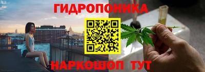 марихуана Ликино-Дулёво