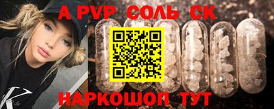 эйфоретик Ливны