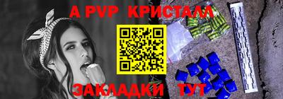 скорость Лесосибирск