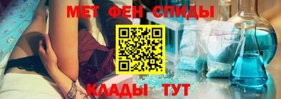 эйфоретик Ливны