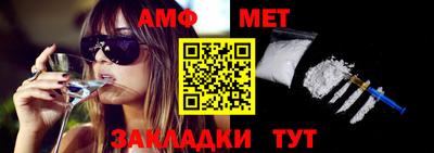 эйфоретик Ливны