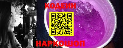 эйфоретик Ливны