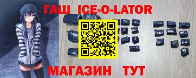 эйфоретик Ливны