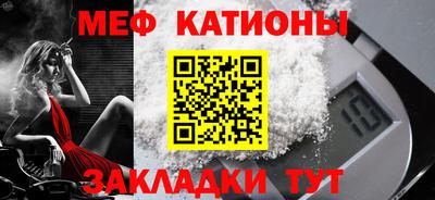 эйфоретик Ливны