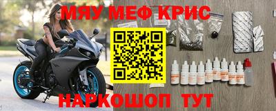 эйфоретик Ливны