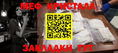 марихуана Ликино-Дулёво