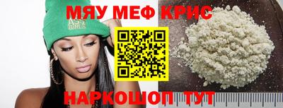 эйфоретик Ливны