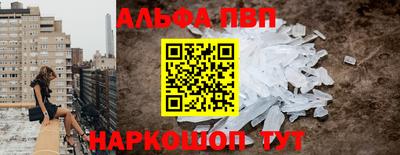 эйфоретик Ливны
