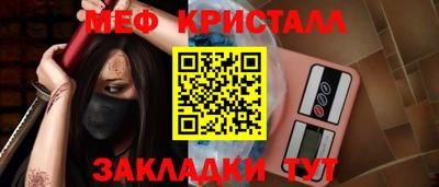эйфоретик Ливны