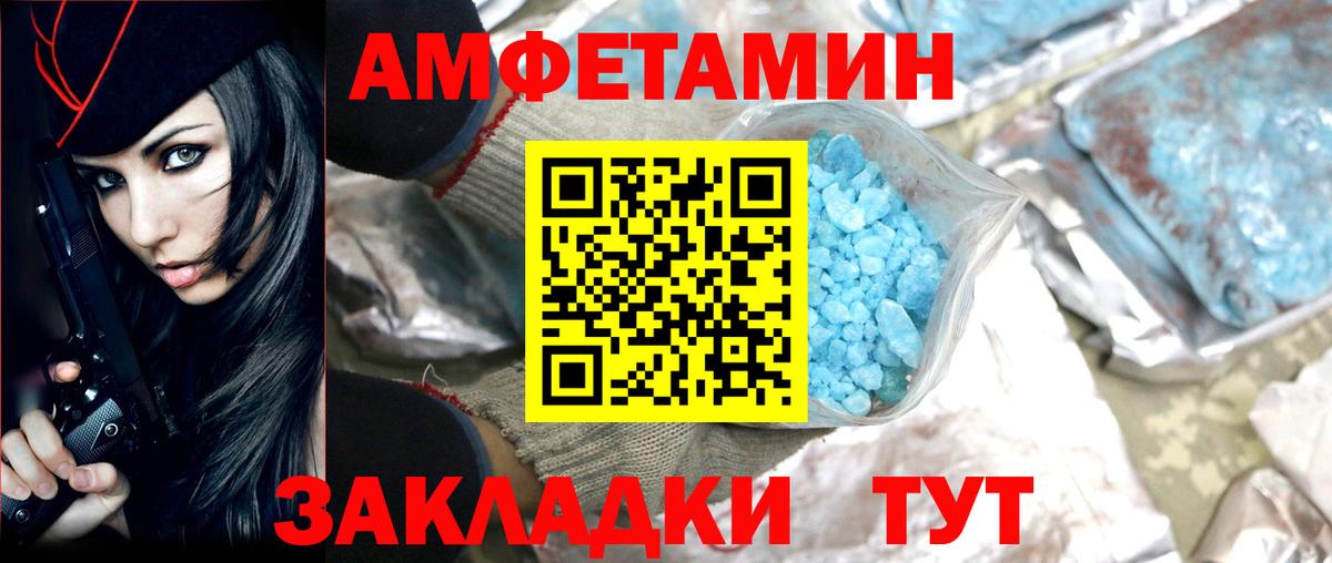 Первитин кристалл  Первитин кристалл  Вход с VPN  Долгопрудный 