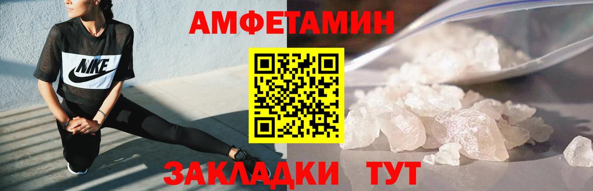Метамфетамин мет Долгопрудный
