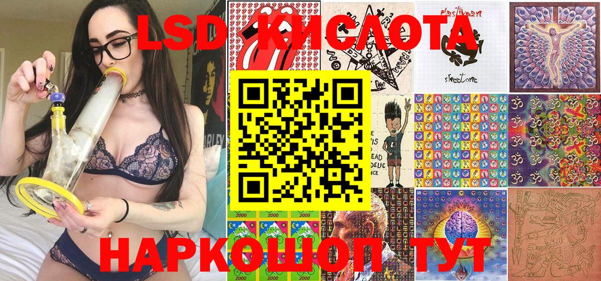 Долгопрудный  Каннабис  Меф МЯУ МЯУ   Вход с VPN  ГАШИШ  Кокаин  Метадон 