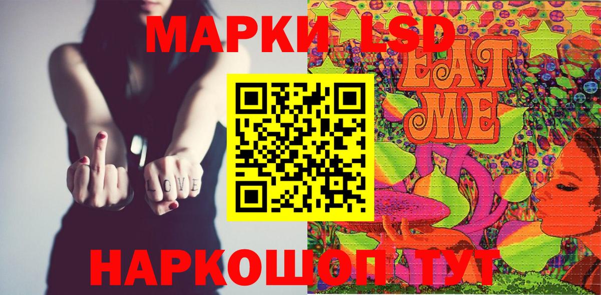 Марки NBOMe 1,5мг  Вход с VPN  Марки N-bome  Долгопрудный  Марки NBOMe 1,5мг 